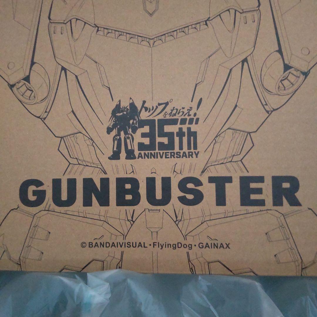 【未開封】トップをねらえ ガンバスター 鉄魄 合金可動フィギュア