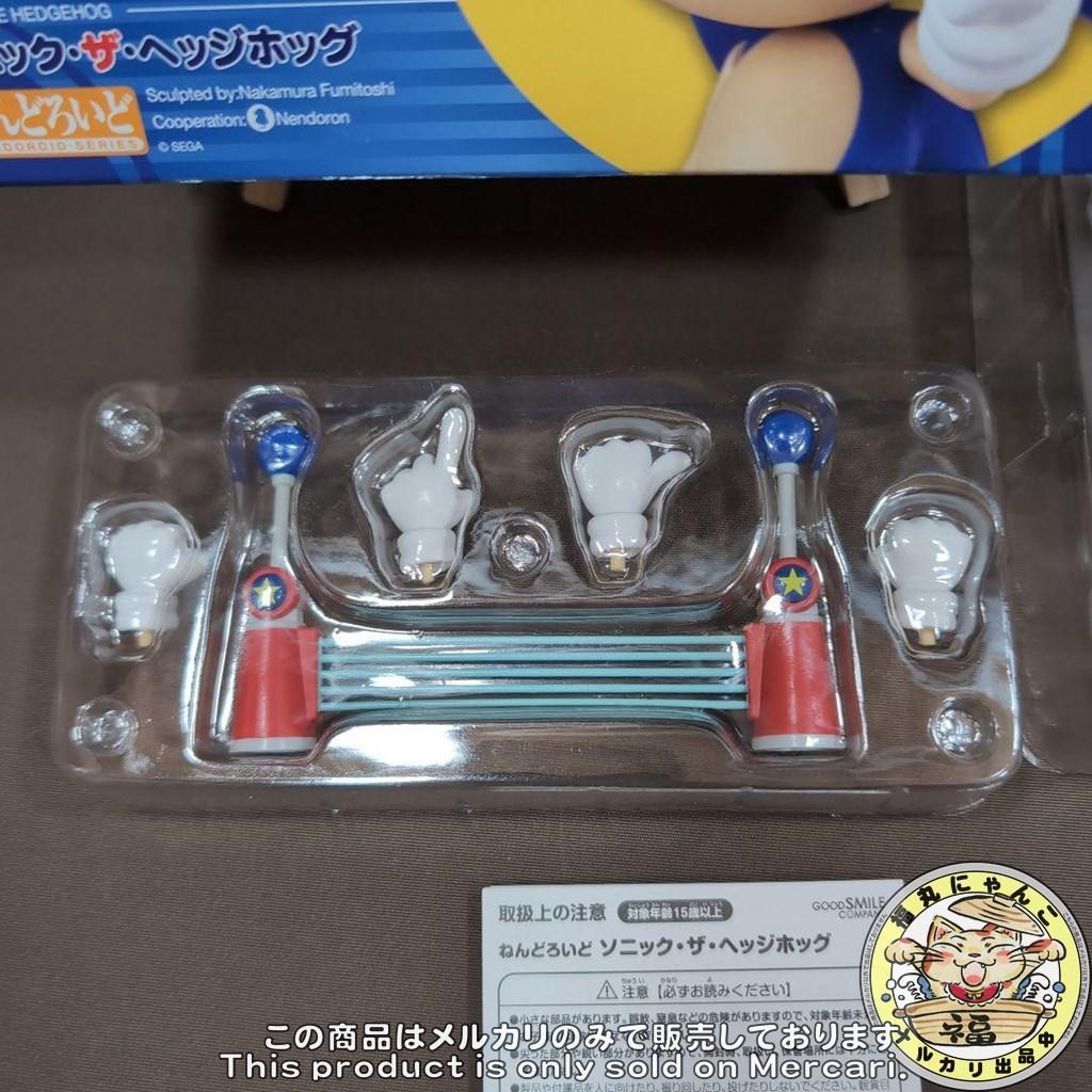 ねんどろいど ソニック・ザ・ヘッジホッグ