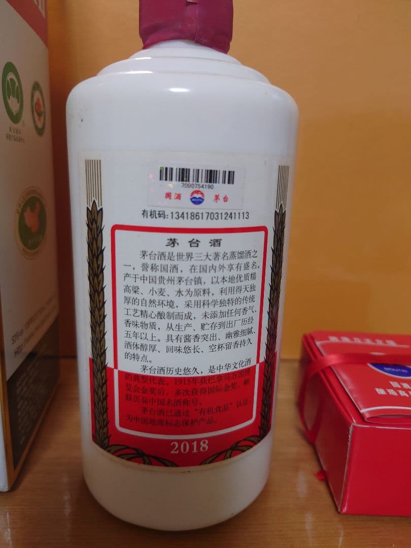 白酒　貴州茅台酒 マオタイ 天女ラベル　2018年 500ml 53%