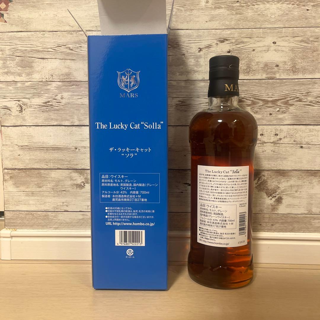 MARS The Lucky Cat solla ラッキーキャット　ソラ