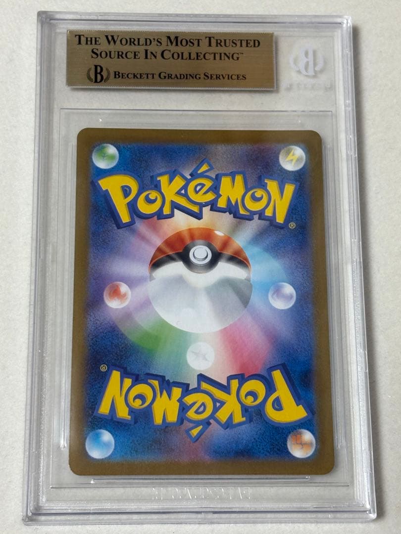 【BGS10 ゴールド】レシラムex BWR