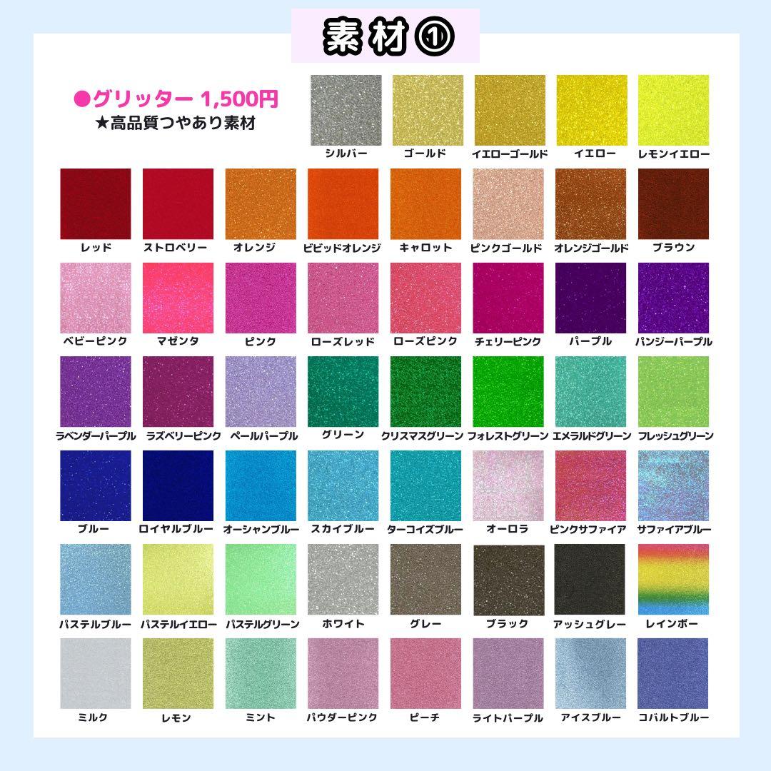 【なし 勝就】クエン酸様 うちわ文字オーダー うちわ屋さん 文字パネル