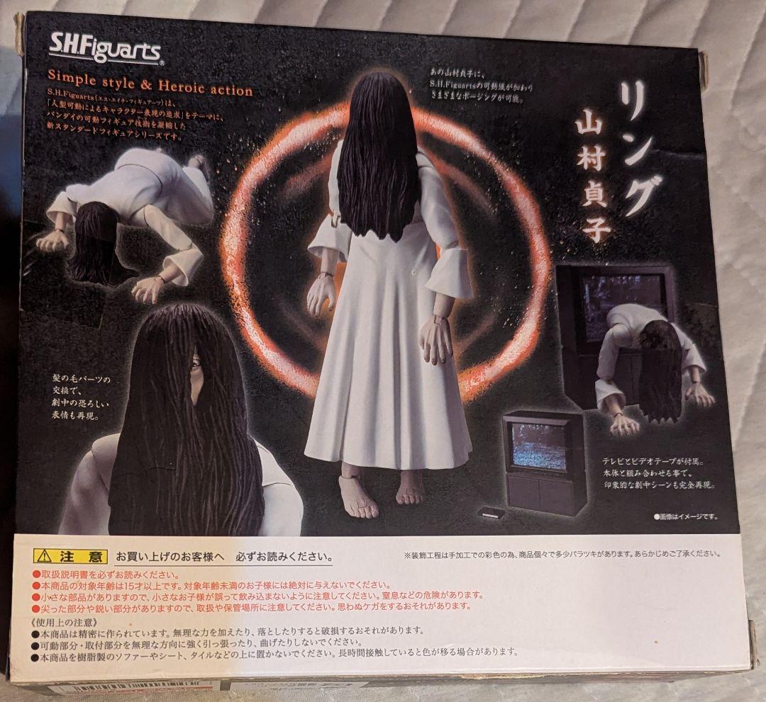 ★未使用品★　S.H.Figuarts リング 山村貞子 フィギュア