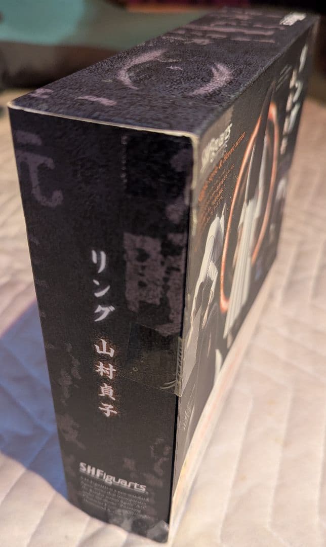 ★未使用品★　S.H.Figuarts リング 山村貞子 フィギュア
