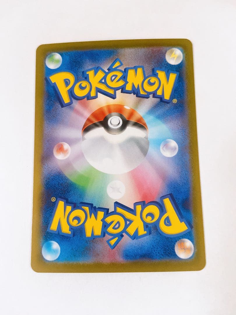 ポケモンカード　スタートデッキ100 No.25 ピカチュウex sar ポケカ