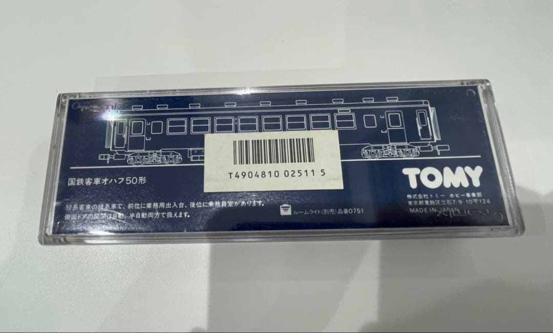 TOMIX オハ50形、オハフ50形、代車駆動