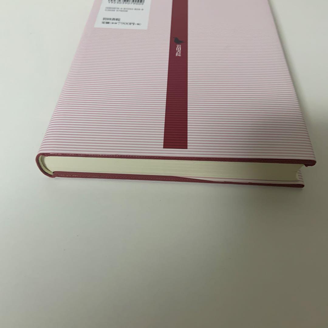 巡礼の歴史と現在 四国遍路と世界の巡礼
