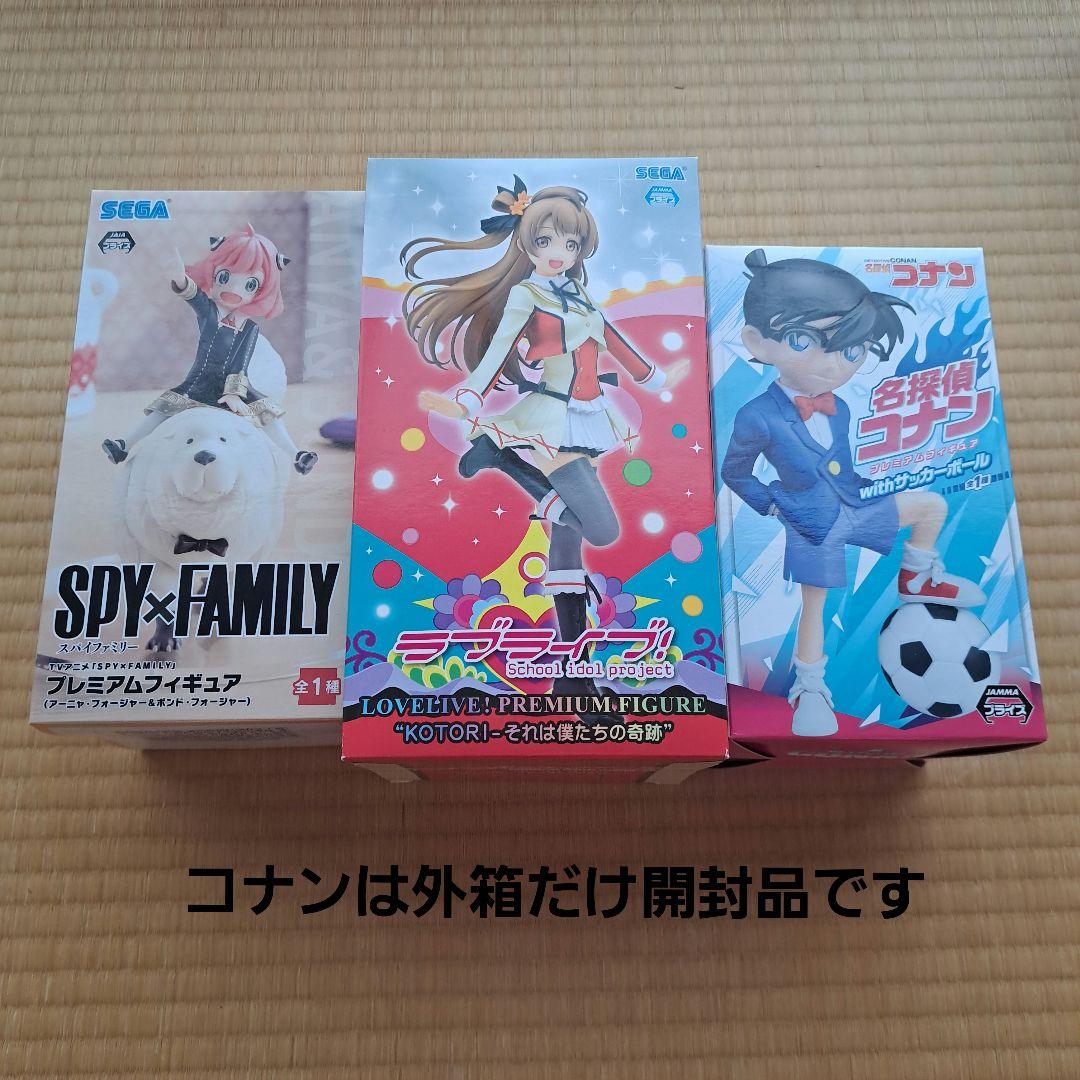 プライズ　フィギュアまとめ売り　11体