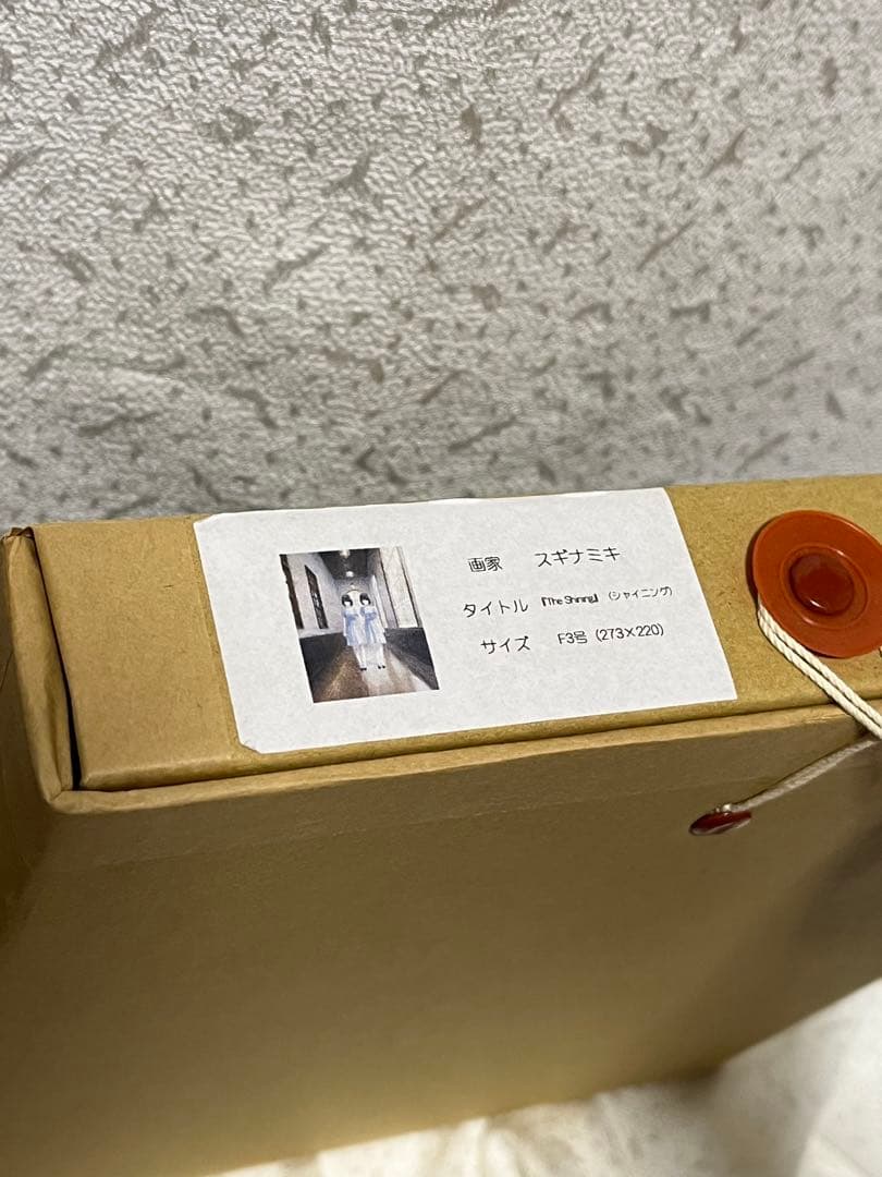 innocentgrey ジークレー 沙沙貴苺 林檎 クリアファイル