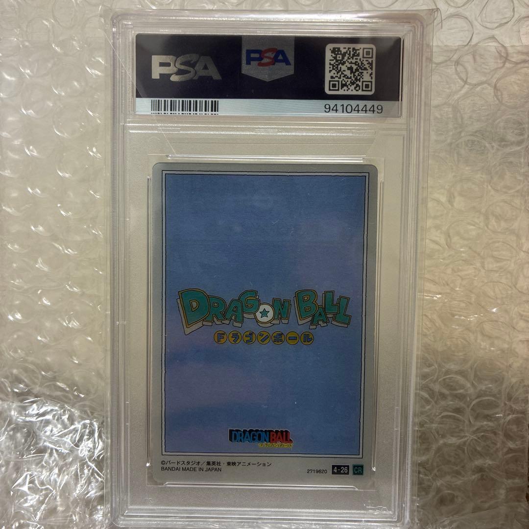 PSA10 ドラゴンボール イタジャガ 4弾 4-26 CR 孫悟空