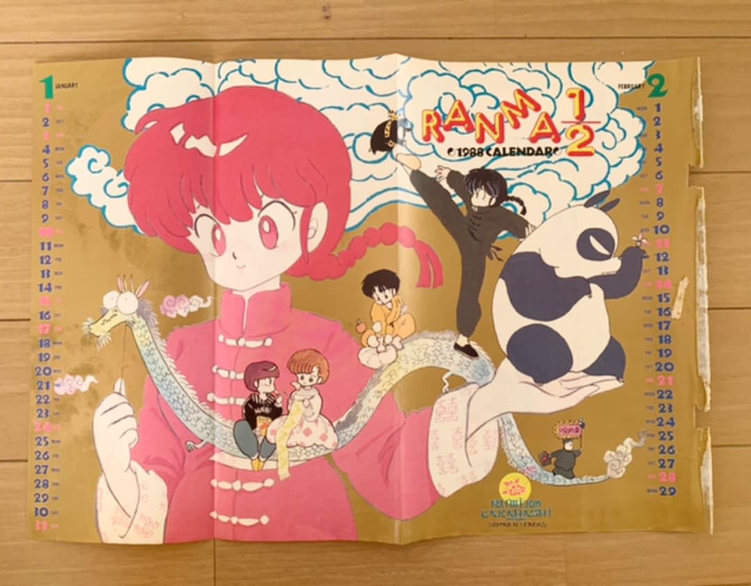 超希少！らんま1/2 第1話、第2話、他1点カラーページ切り抜き+カレンダー