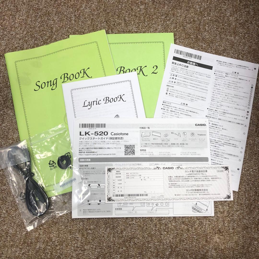 CASIO カシオ Casiotone LK-520 光ナビゲーションキーボード