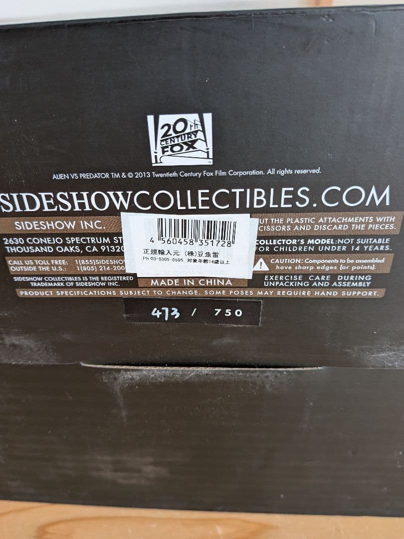 【希少✦箱付き】サイドショウ スカープレデター AVP スタチュー