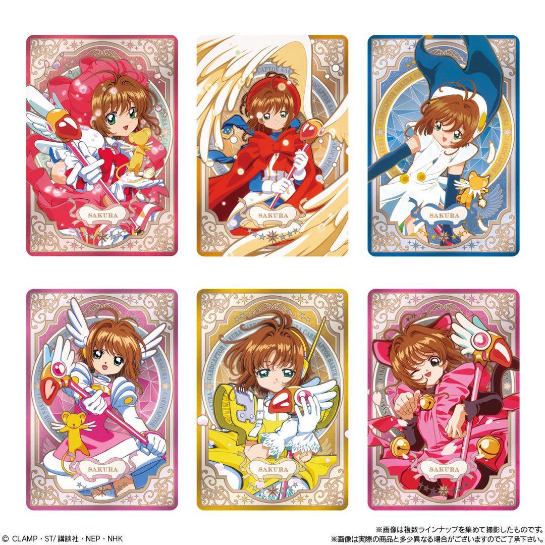 【匿名配送】カードキャプターさくら ウエハース 12BOX 240個