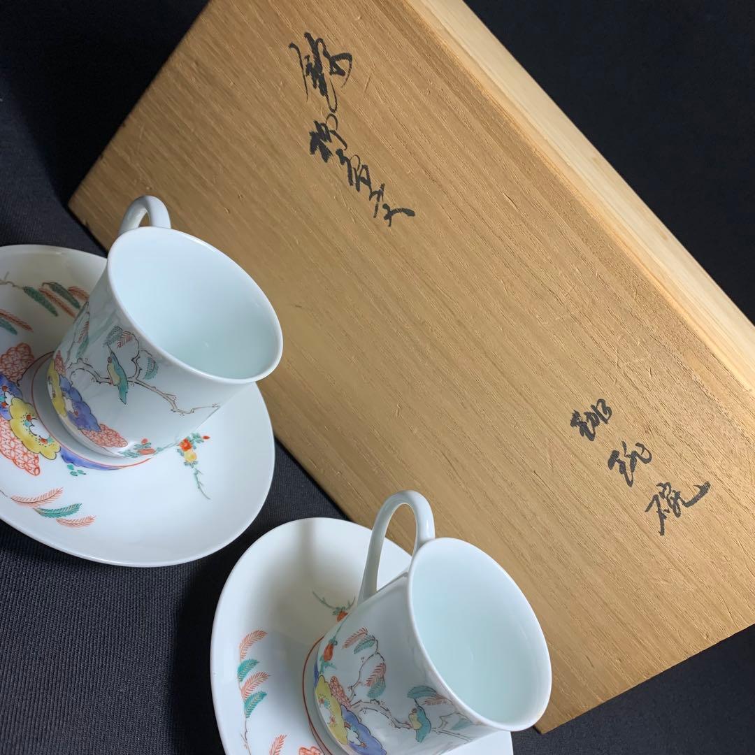 K866⭐︎人間国宝 十三代柿右衛門 錦柳鳥文 珈琲碗2客組 共箱入 難あり