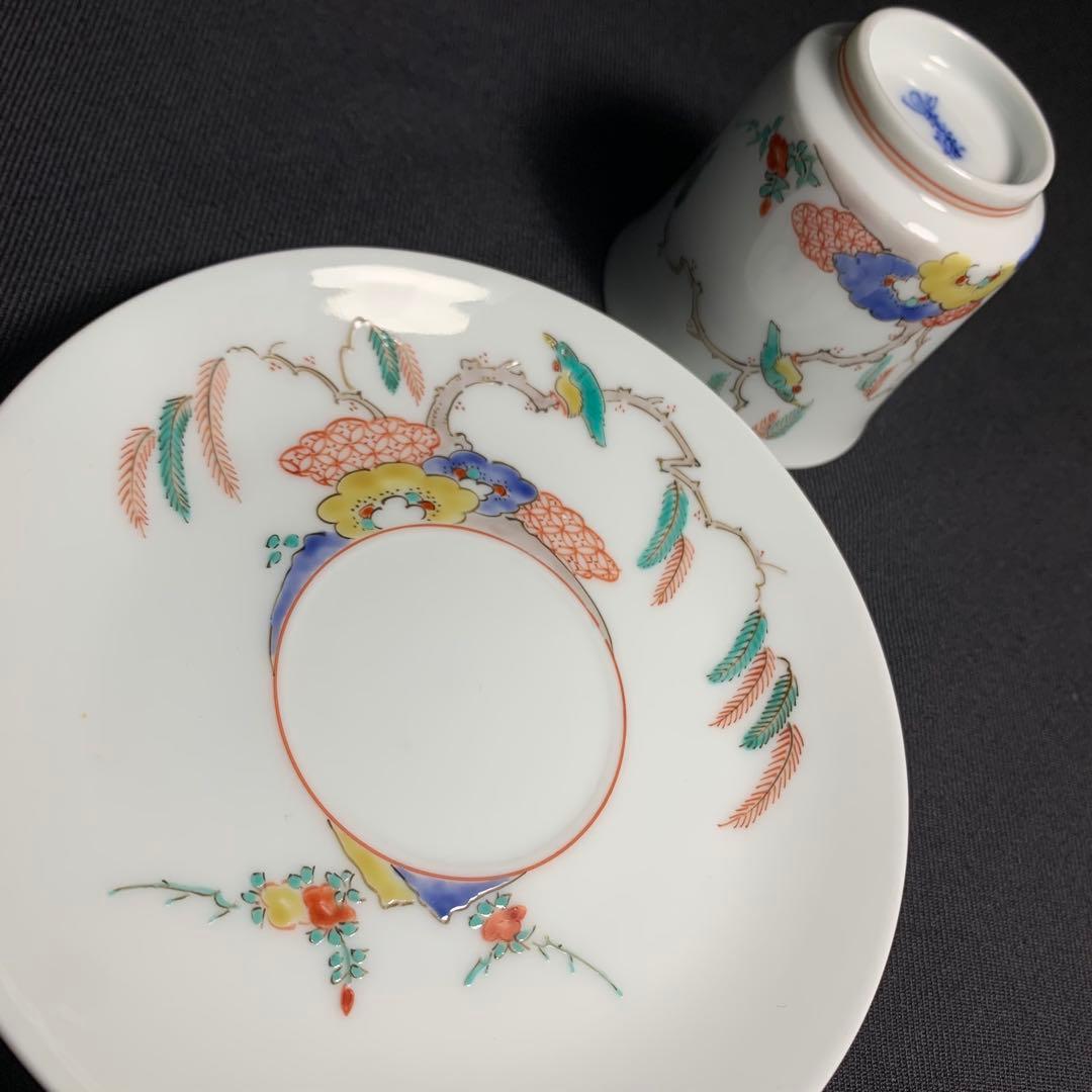 K866⭐︎人間国宝 十三代柿右衛門 錦柳鳥文 珈琲碗2客組 共箱入 難あり