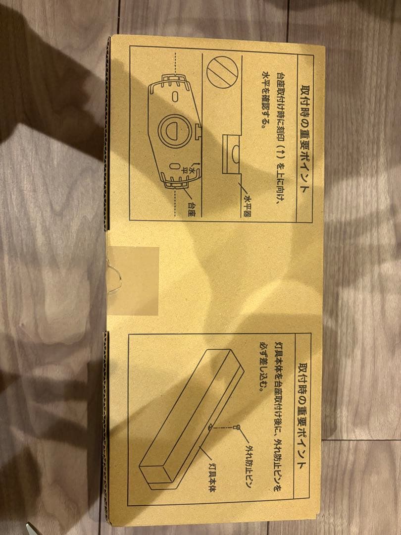 浴室照明　LIXIL LED-T1D-1A/1Lお風呂グッズ　未使用