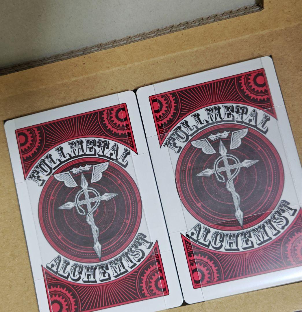 鋼の錬金術師　全巻　初版　帯付き　冊子付き　特典付き　+非売品ポストカード