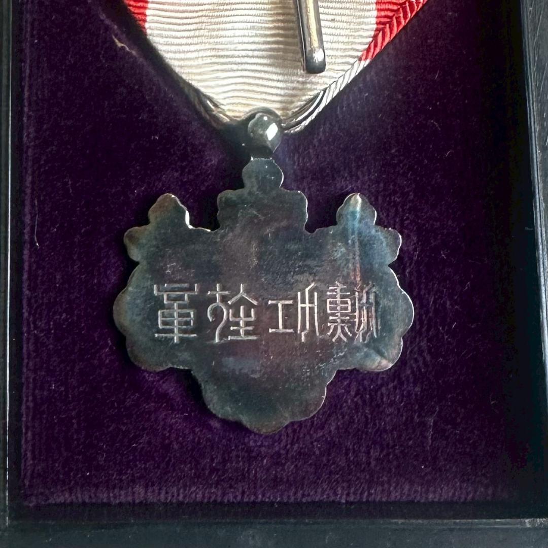 iΦ【セット】勲八等白色桐葉章 勲七等瑞宝章 元箱付き 旧日本軍 顕彰