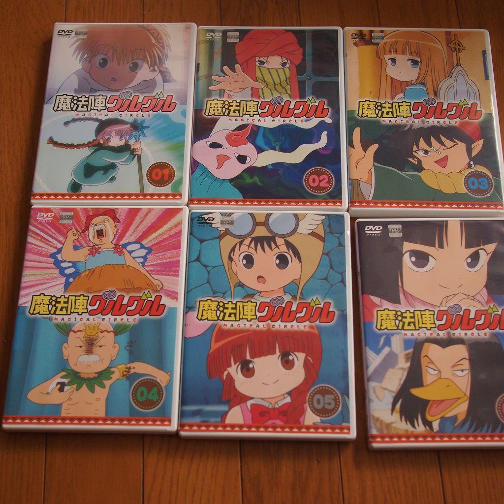 魔法陣グルグル DVD 全12巻 レンタル落ち