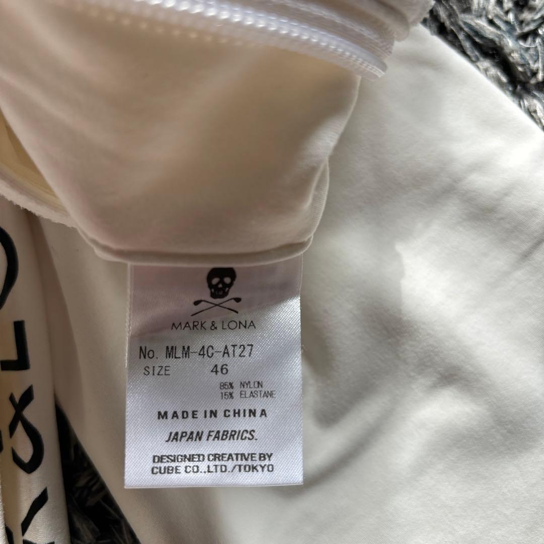 マークアンドロナ上下セット