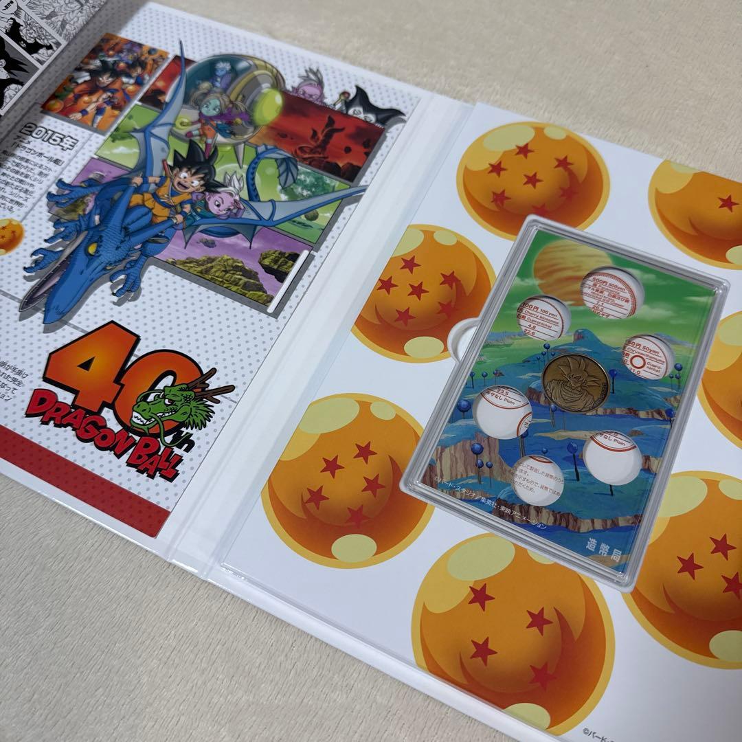 ドラゴンボール 40周年記念 セット