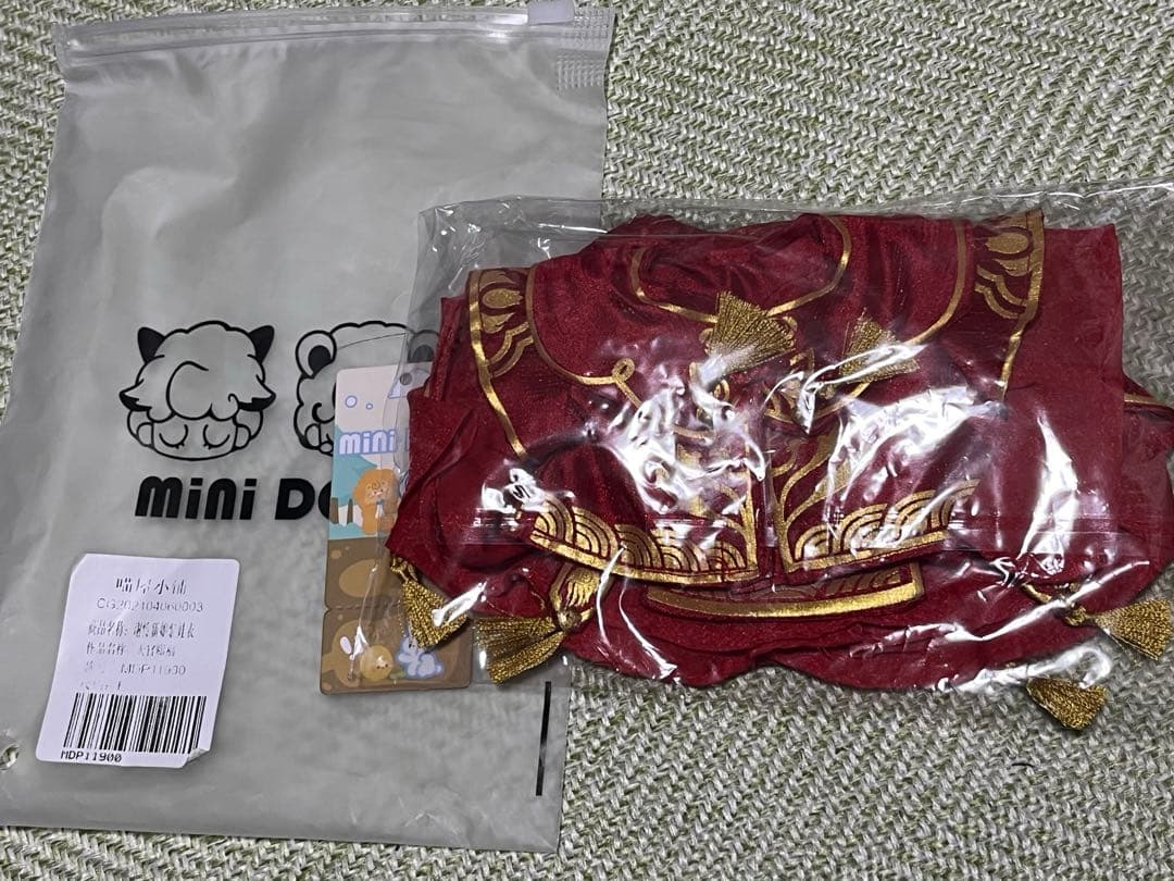 天官賜福 ぬいぐるみ 謝憐 三郎 謝憐の花嫁・太子悦神衣装　4点セット