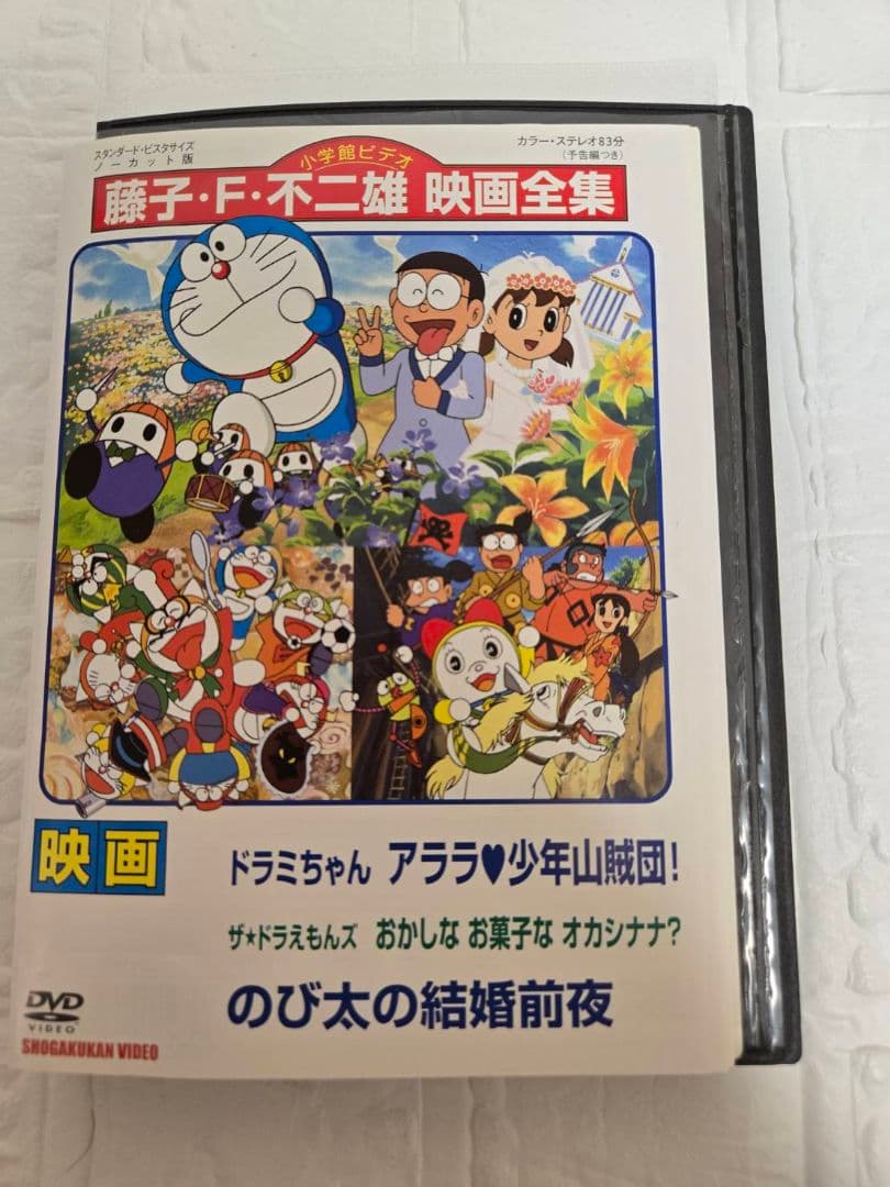 映画 ドラミちゃん ザ・ドラえもんズ 　DVD 全7巻セット