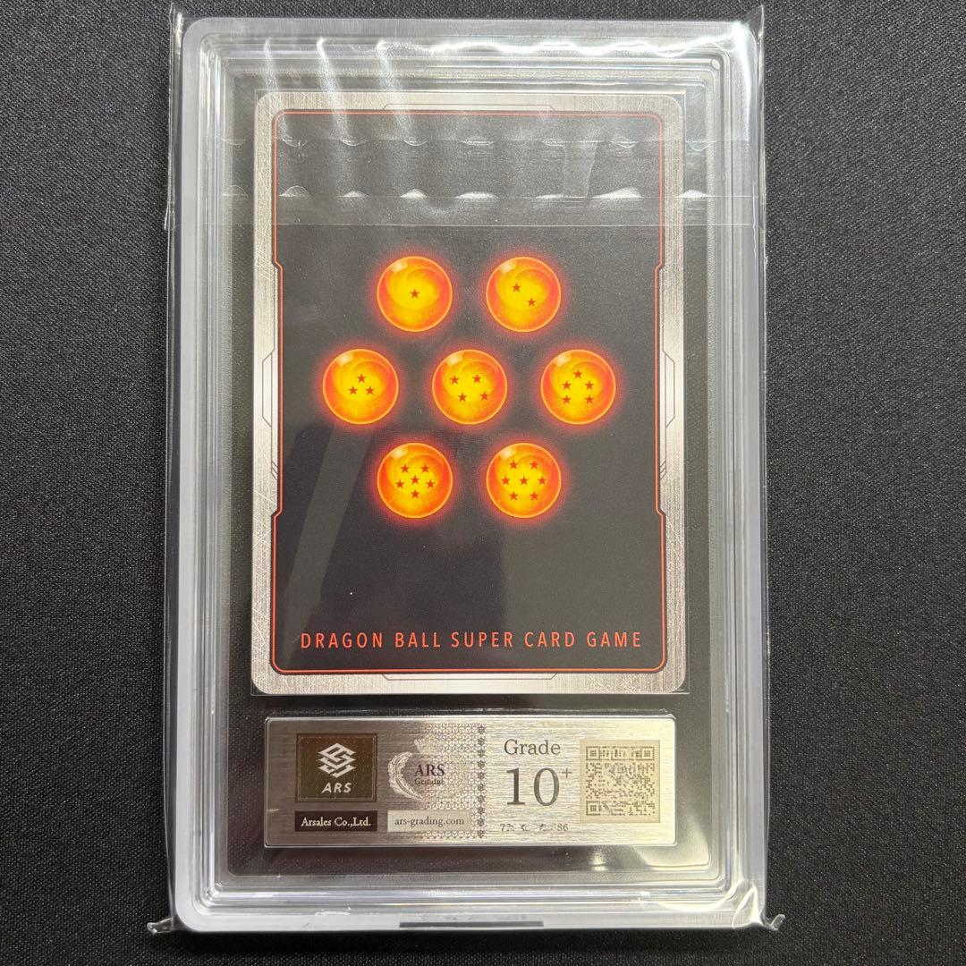 ドラゴンボール　フュージョンワールド 孫悟空 FB03-064 PSA10