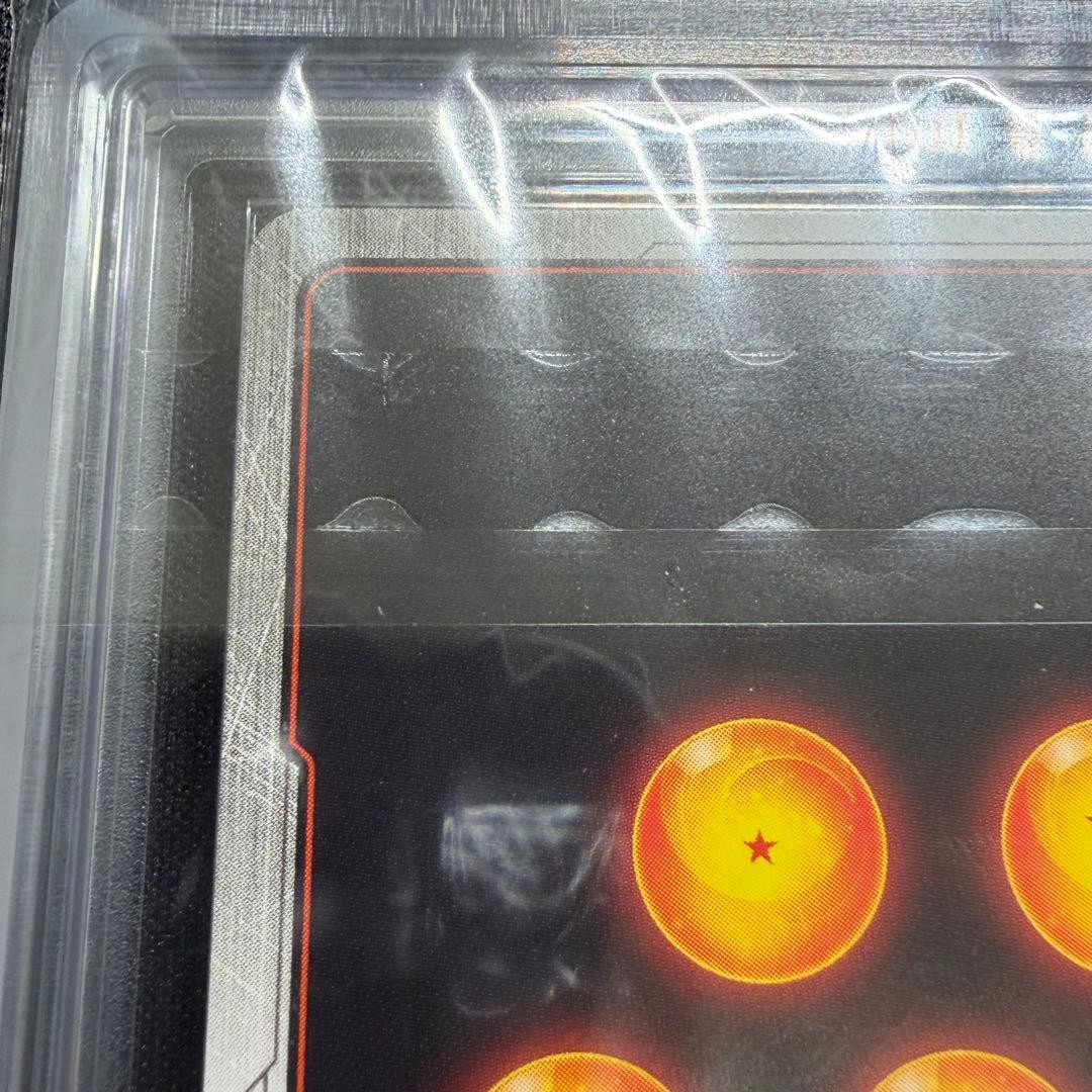 ドラゴンボール　フュージョンワールド 孫悟空 FB03-064 PSA10