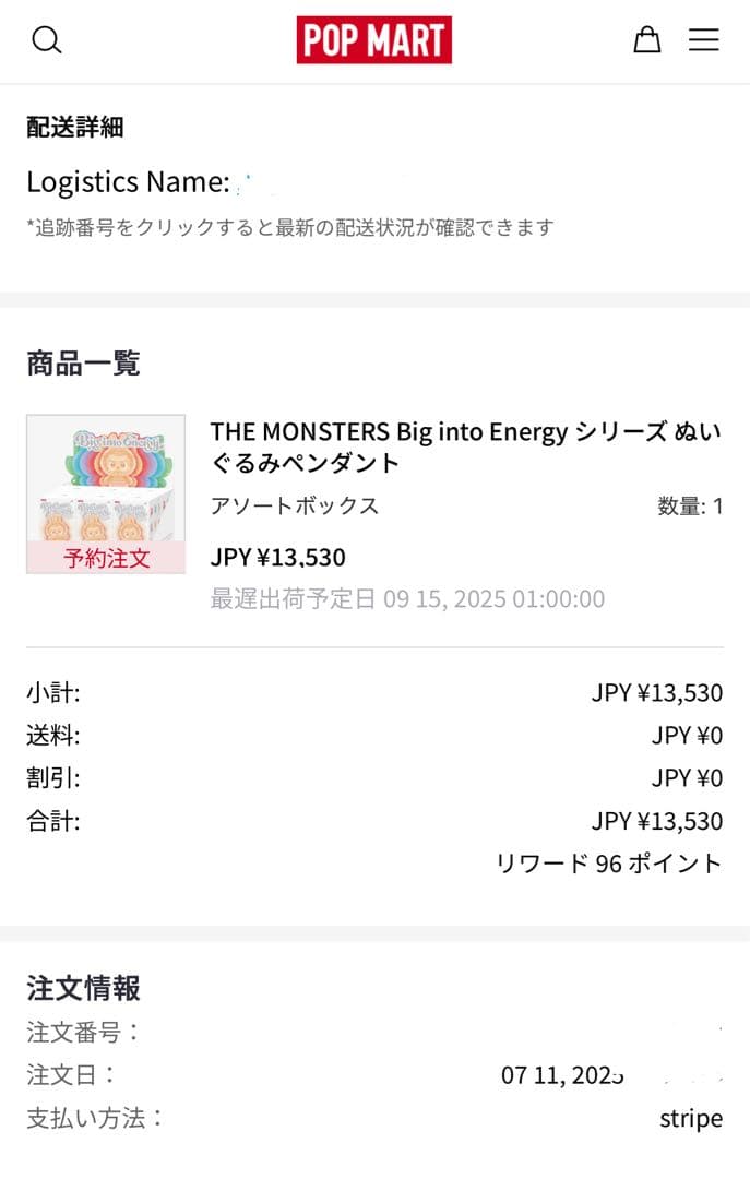 正規品 新品 Energy LABUBU アソートボックス