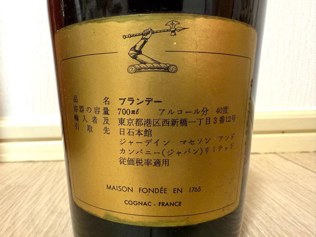 未開封 ブランデー レミーマルタン ヘネシー セントーXO 3本