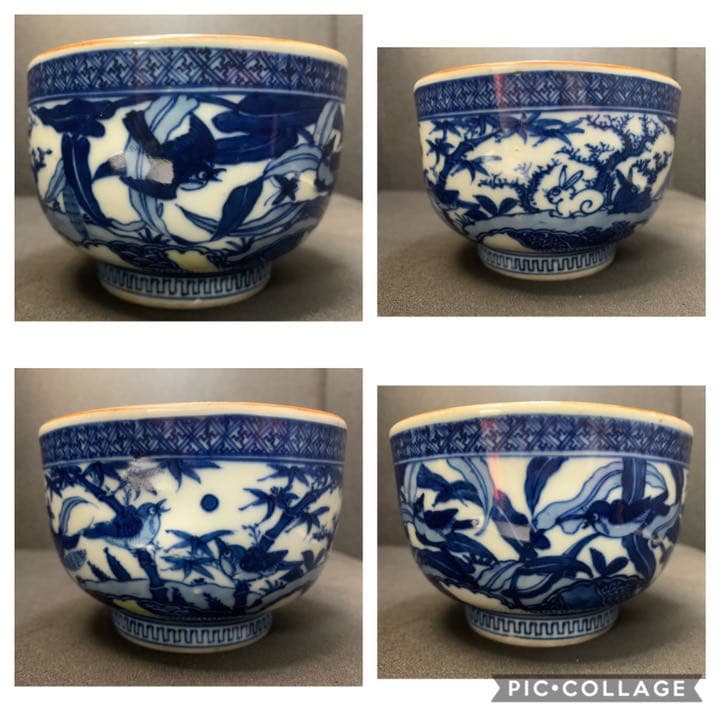 京焼　二代　真清水蔵六　特別用意　倣　祥瑞 茶碗　茶道具