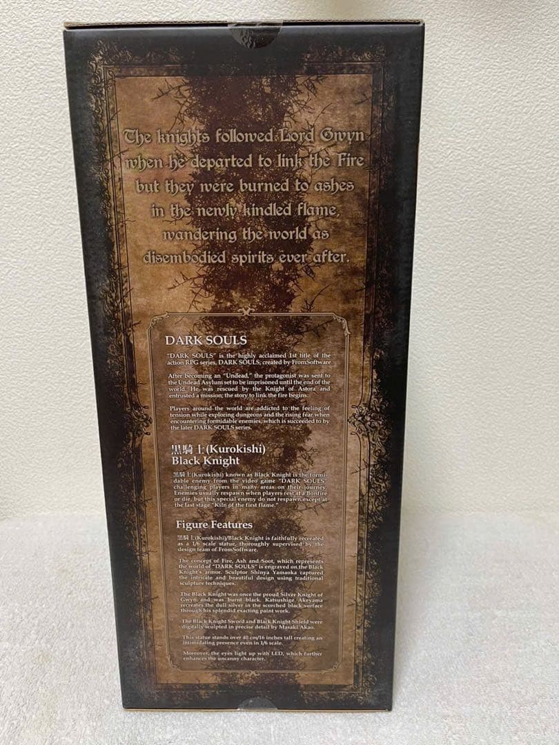 (未開封品)DARK SOULS KUROKISHI 1/6 scale