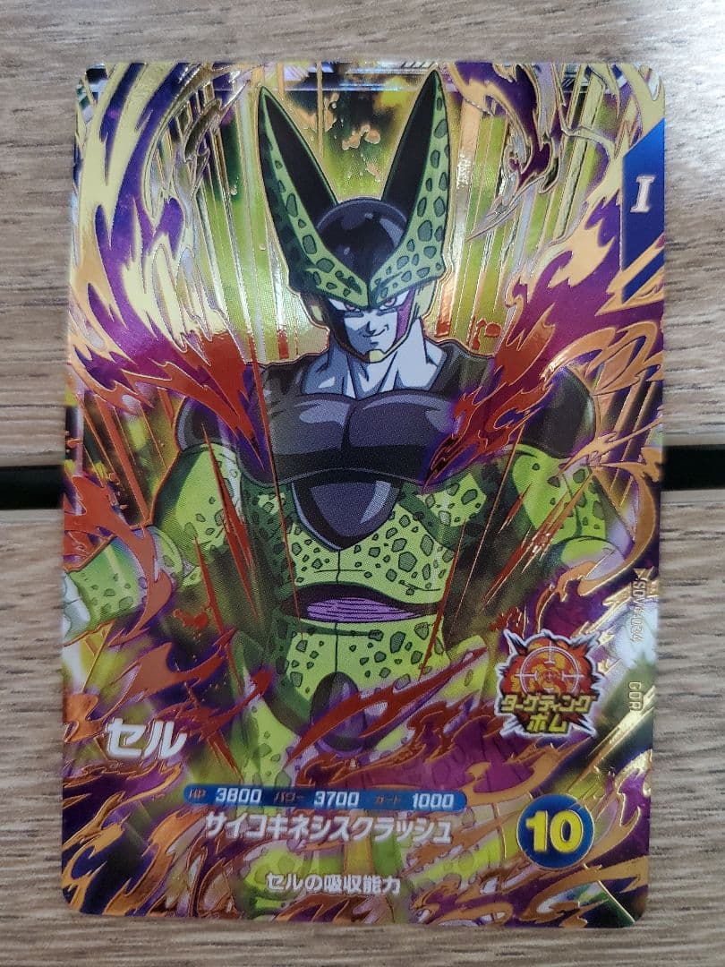 ドラゴンボールスーパーダイバーズ SDV4 GDR通常版10種