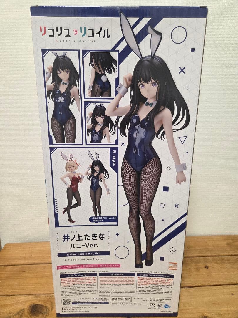 【新品未開封】リコリス・リコイル 井ノ上たきな フィギュア 1/4 バニーVer