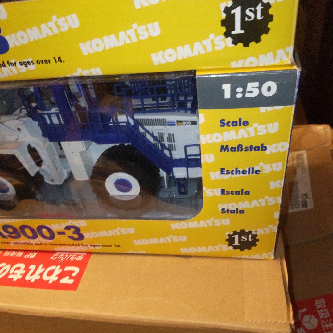 コマツ建機　KOMATSU WA900-3 　2商品セット 1/50