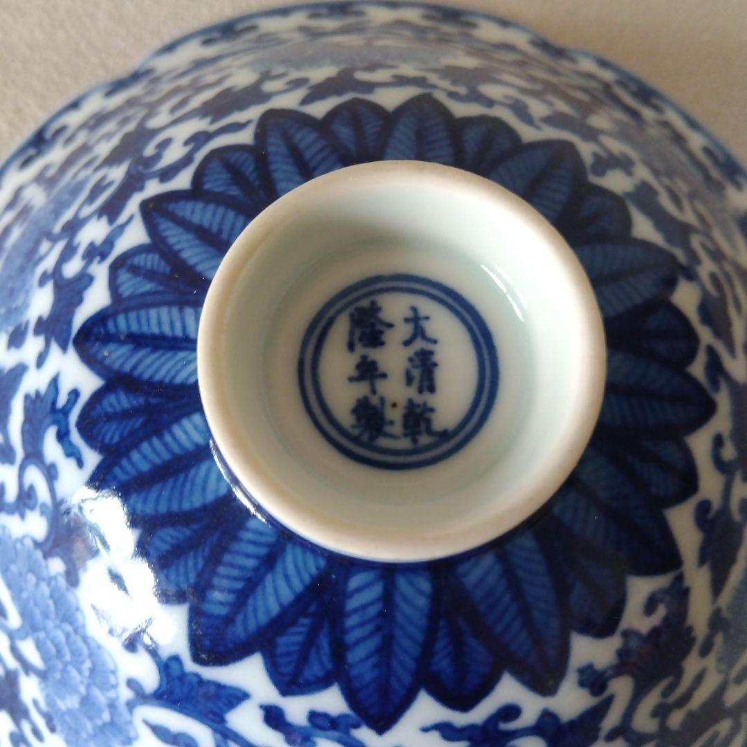 景徳けえ鎮　青華　龍華　碗