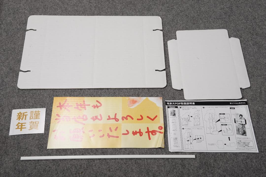 富士写真フイルム　広瀬すず　等身大ＰＯＰ　カットアウト　２０１８年用