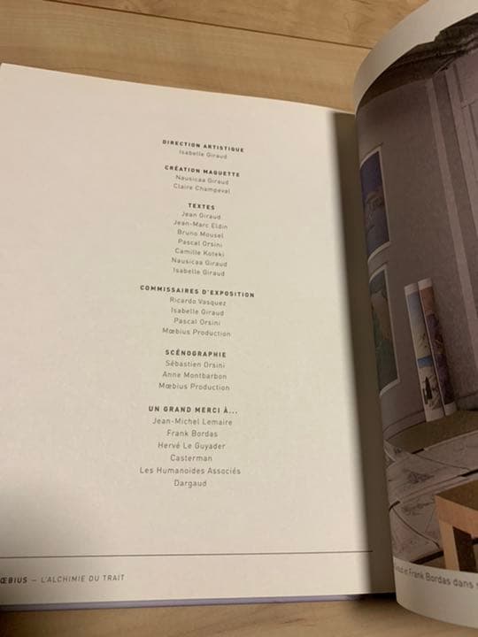 2000部 メビウス MOEBIUS INSEIDEMOEBIUS L’ALCH