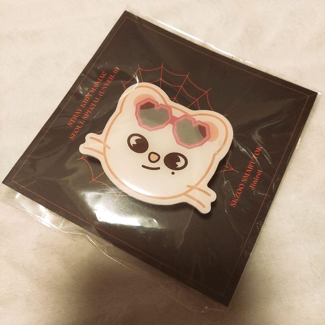 StrayKids スキズ ヒョンジン グッズまとめ売り