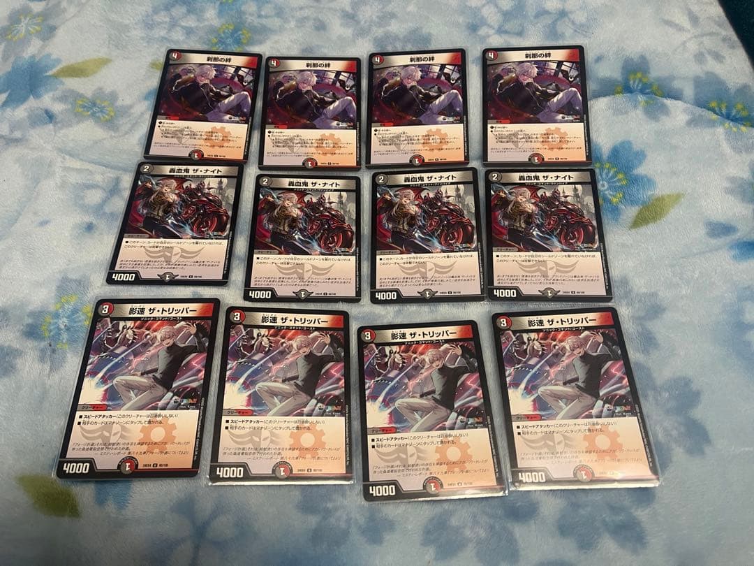 L*y様 デュエマ 葛葉デッキ