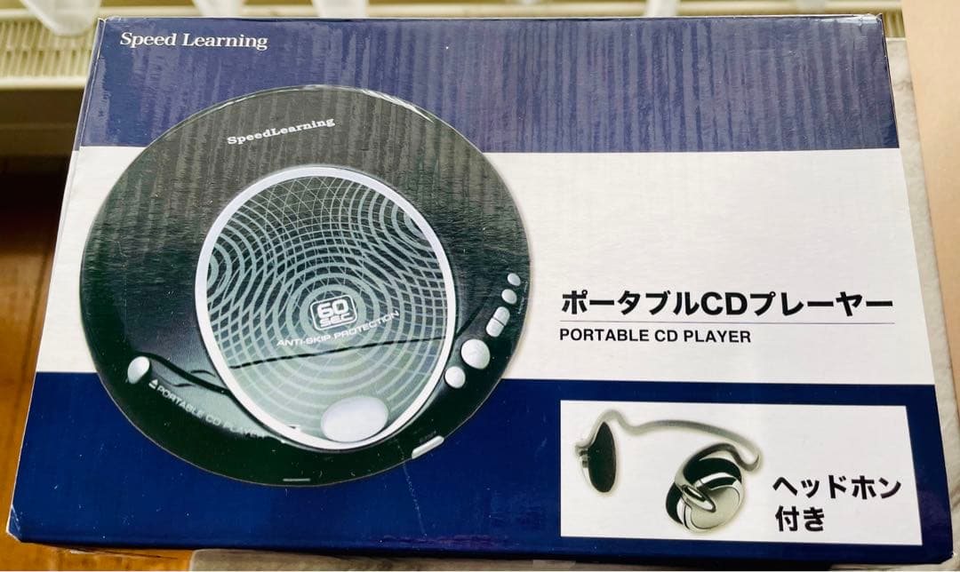 スピードラーニング42巻CDプレーヤーセット