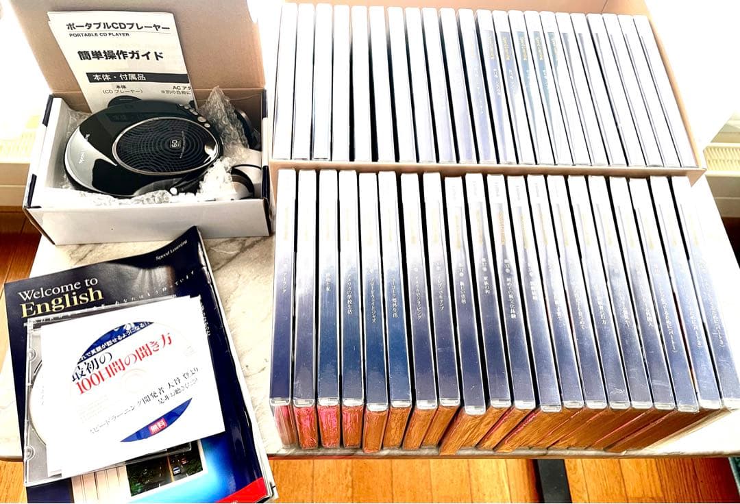 スピードラーニング42巻CDプレーヤーセット