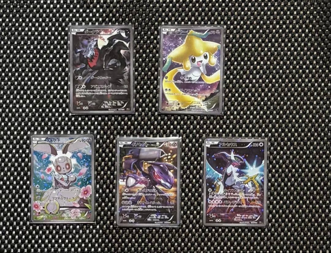 引退品　伝説キラコレクション　幻・伝説ドリームコレクション　コンプ　まとめ売り