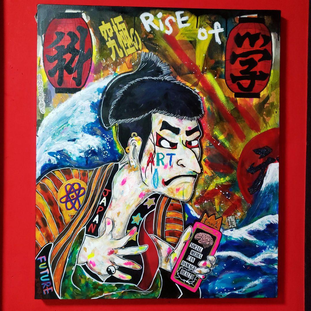 【一点物アート2枚綴り】 Rise of the new world.