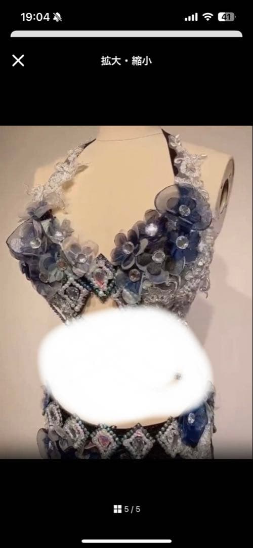 美品一点物 ベリーダンス衣装 花モチーフ 青セット M コスチューム