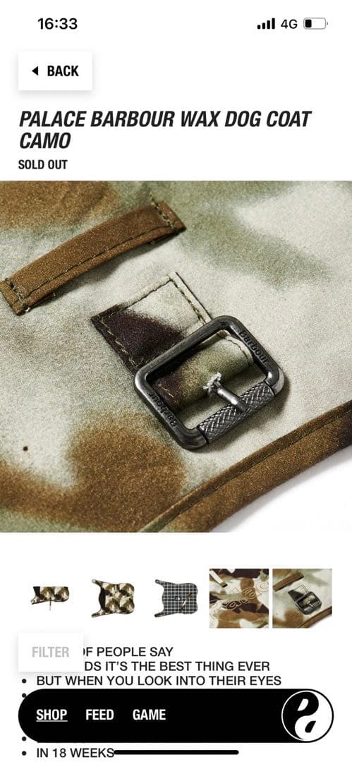 パレスバブアーPALACE BARBOUR WAX DOG COAT CAMO