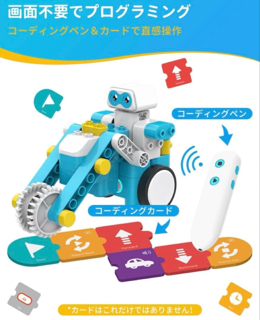 WhalesBot B3 Pro プログラミングロボット おもちゃ4~12歳向け