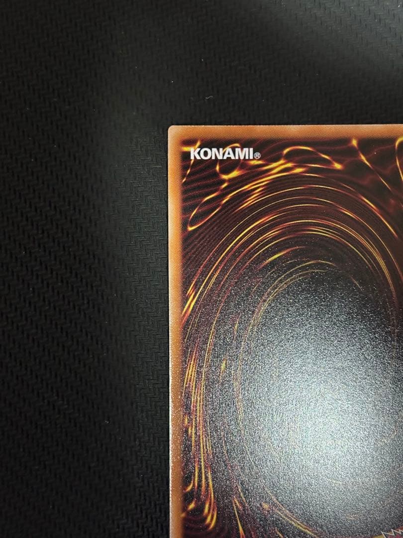 お*）様 聖域を守護せし光の龍　オーバーラッシュレア